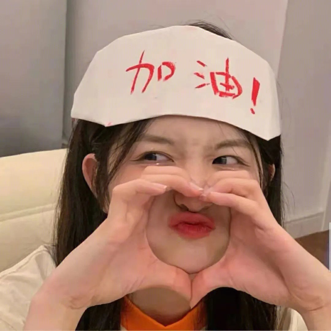 老虎搏懵